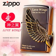 情人节男士 zippo打火机原装 煤油正品 黑冰爱神之翼翅膀 礼物 正版