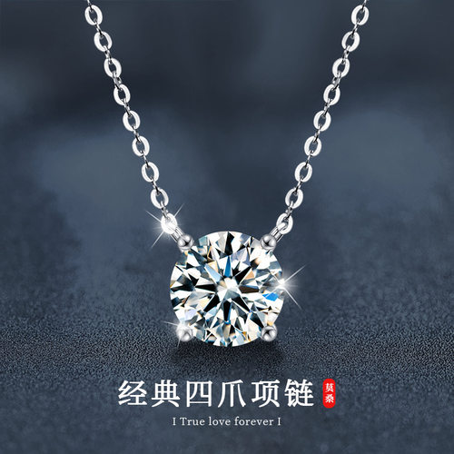 赵露思同款莫桑石项链