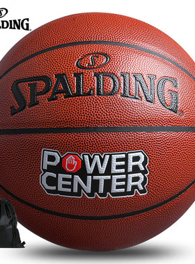 SPALDING斯伯丁篮球pu皮耐磨室内外标准7号篮球复合表皮76-889Y