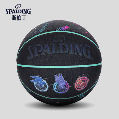 斯伯丁(SPALDING)5号珠光空中大灌篮大电影同款篮球儿童青少年PU