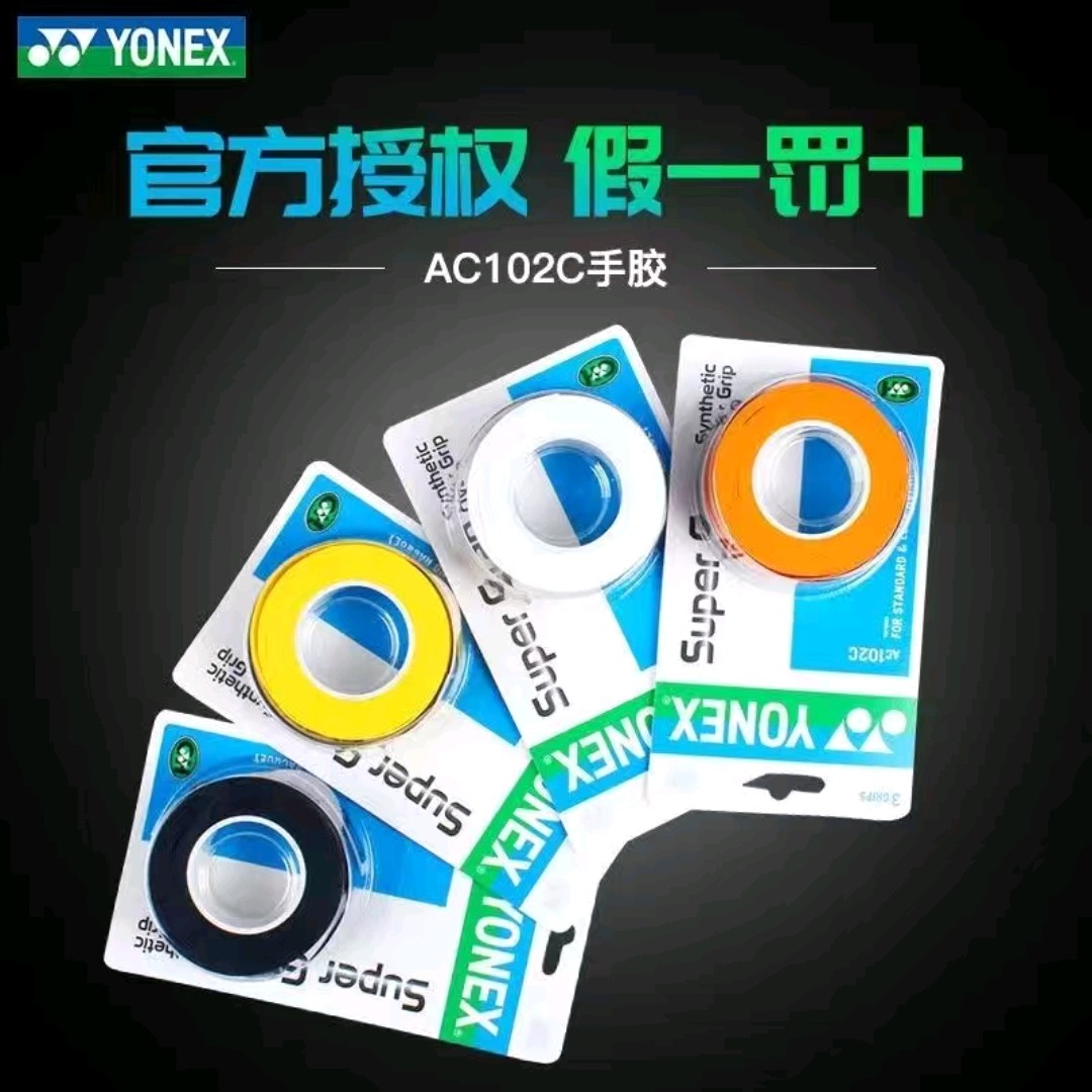 共行体育用品