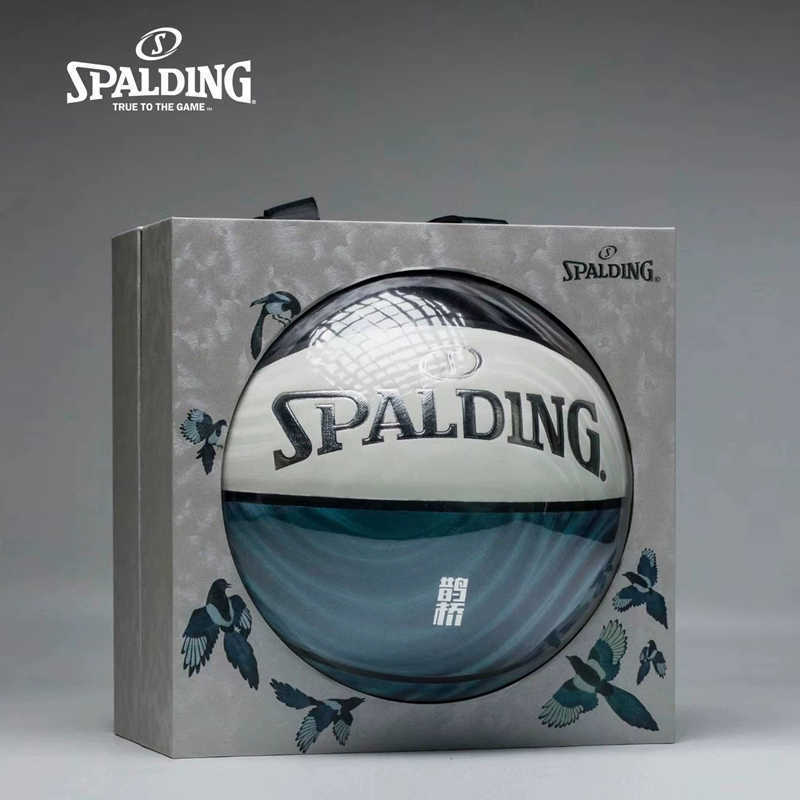 斯伯丁篮球7号室内外PU材质成人用球78-189Y情人节限定款篮球礼盒