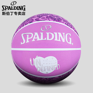 斯伯丁SPALDING女子比赛系列6号橡胶篮球84 980Y6