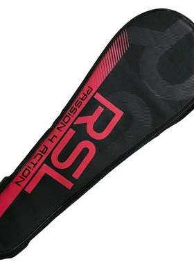 亚狮龙/RSL羽毛球拍套拍包不含拍子可装1-2支标准羽拍拍包Z-1012A