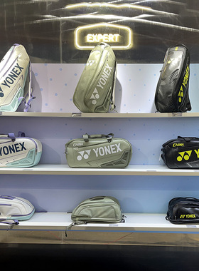 尤尼克斯羽毛球拍包BA02331WEX/BA02312EX/BA02326EX大容量拍包yy