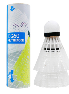 红双喜DHS耐打训练尼龙羽毛球塑料胶练习羽球6只装白色EG60