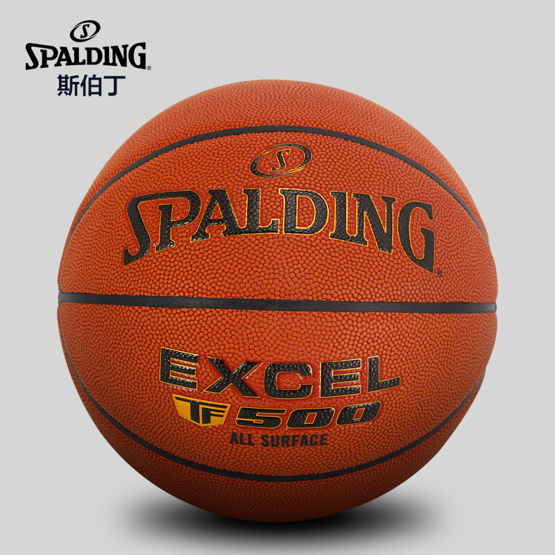 斯伯丁SpaldingTF500吸湿PU比赛篮球标准7号室内外通用76-797Y