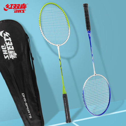 红双喜DHS羽毛球拍对拍家庭情侣套装初学者训练羽拍E-TX202-2