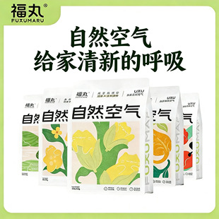 福丸混合膨润土豆腐猫砂木薯苹果木宠物用品猫咪除臭持久结团低尘