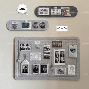 痛墙吧唧收纳展示架明星动漫周边谷子徽章色卡墙上毛毡板装饰diy