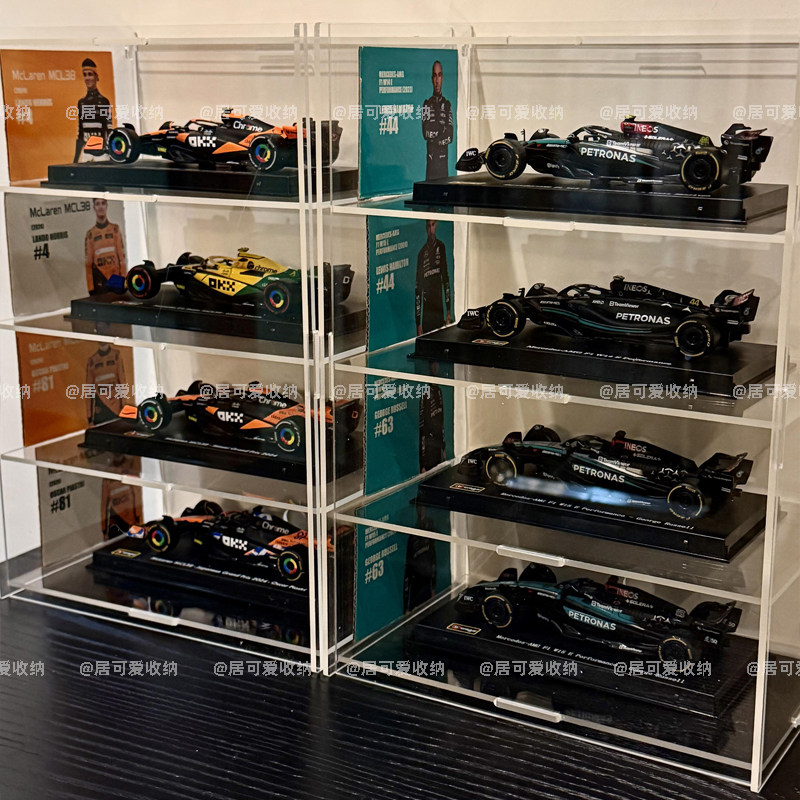 比美高1:43车模展示盒汽车模型收纳架亚克力透明防尘桌面置物架子