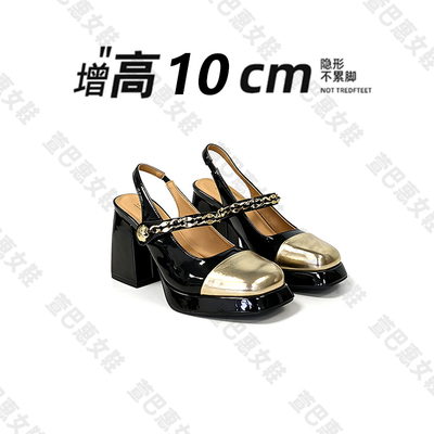 【金盏凝香】小个子增高13-9CM小香风半拖玛丽珍女单鞋5022/5035