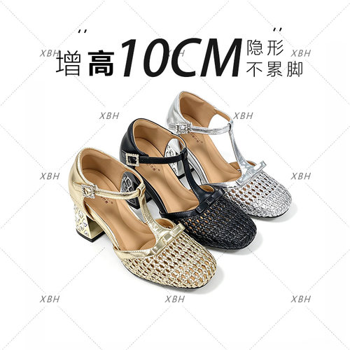 萱巴蕙10cm内增高女款高跟凉鞋