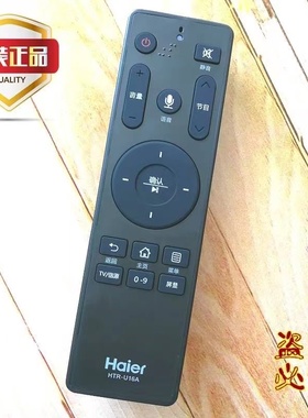 适用Haier海尔语音电视遥控器HTR-U16/16A/16M U10 U15A U08通用