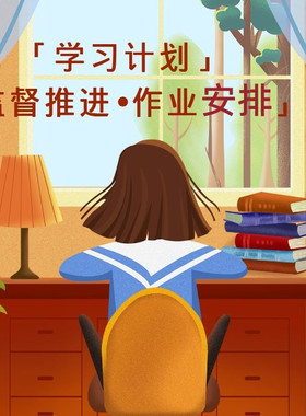 托福/雅思/GRE/GMAT考试复习计划全套备考资料网课赠送/监督打卡