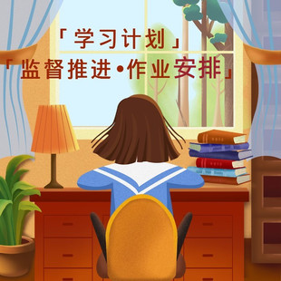 托福/雅思/GRE/GMAT考试复习计划全套备考资料网课赠送/监督打卡