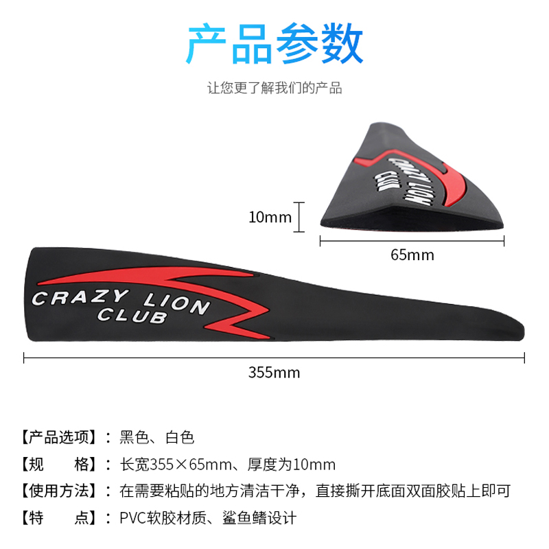 新款汽车前唇包围角保险杠防撞条后杠前杠防擦防刮胶条车身保护贴