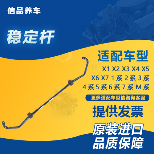 3系5系7系平衡杆球头胶套other