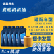 适用宝马1系3系5系7系X1 X6专用全合成机油原厂5W30