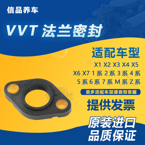1237X系VVT油封密封圈other