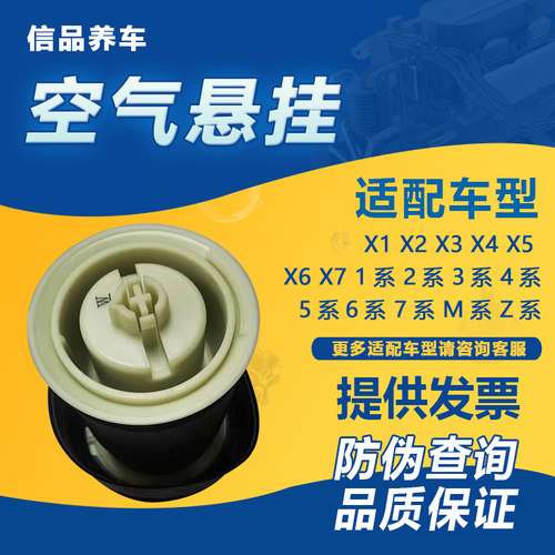 空气悬挂气囊后气包other