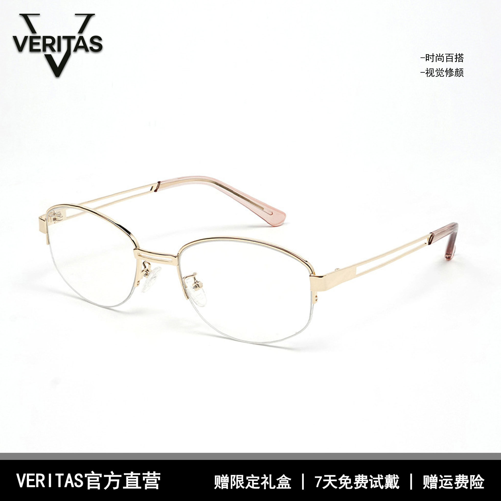 半框眼镜女款拉丝线高级感老钱风金丝边框细框装饰御姐小框镜框
