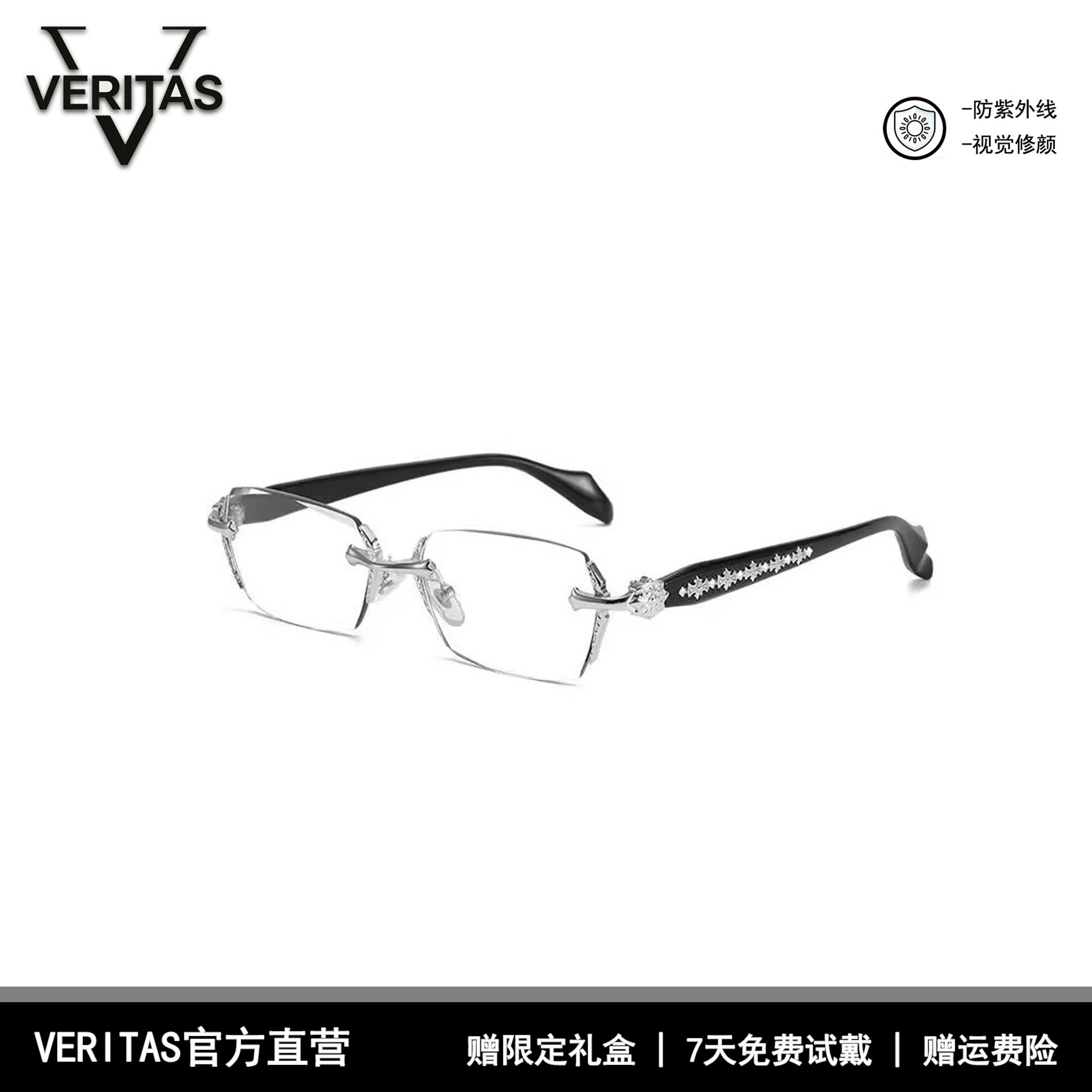 高智感纯欲无边框复古金属素颜眼镜女眼镜框架y2k欧美风显脸小