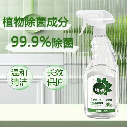 强效多效清洁除菌喷雾厨房家居台面去污除菌剂家用多功能清洁喷剂