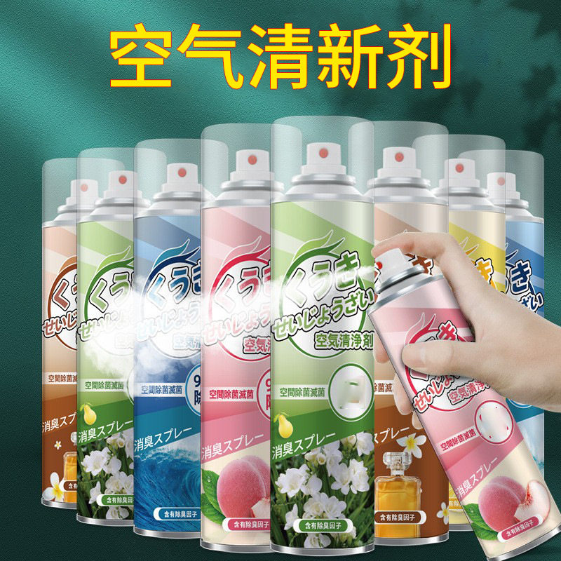 空气清新剂持久留香卫生间除臭喷雾家用除味芳香剂清香剂除霉神器