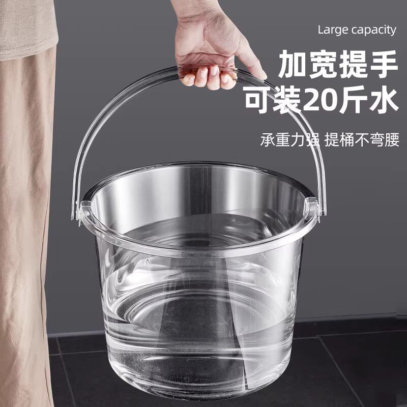 透明水桶家用储水用加厚塑料桶手提小水桶学生宿舍用带盖食品级