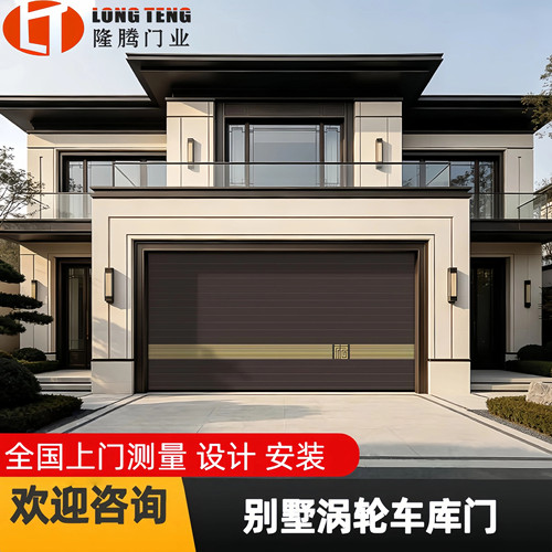 别墅车库智能感应隔音密封卷帘门