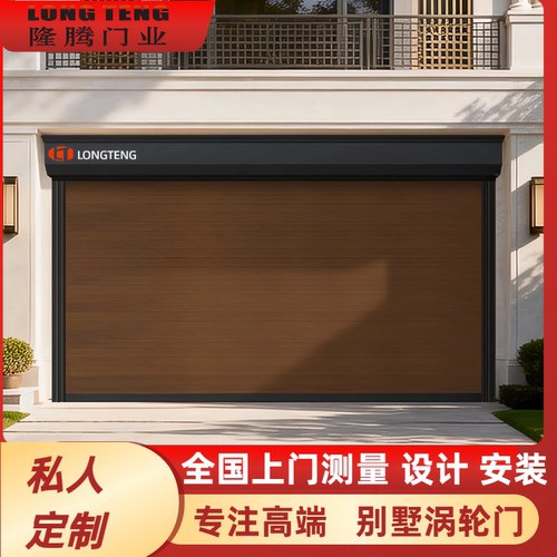 苏州高档别墅车库门中速感应卷帘门智能感应隔音密封门加厚电动门