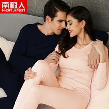 南极人男女士纯棉圆领全棉毛衫秋衣1