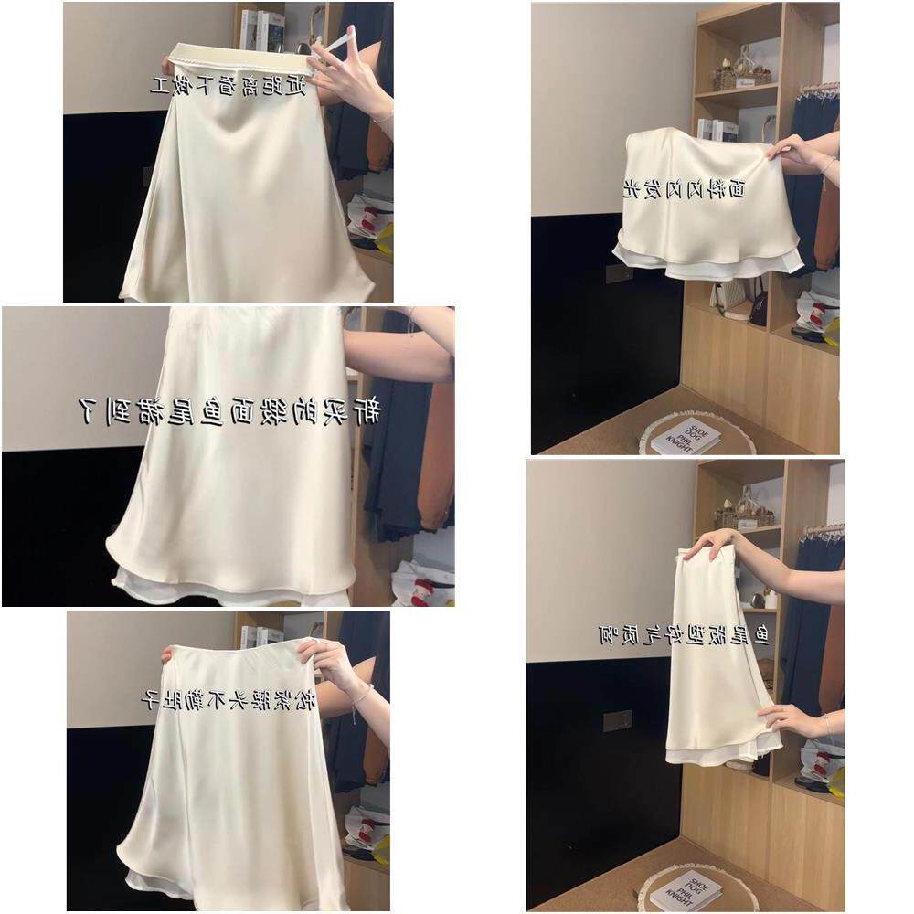 丝绸缎面半身裙女夏季醋酸网纱拼接双层短裙高腰a字包臀鱼尾裙子