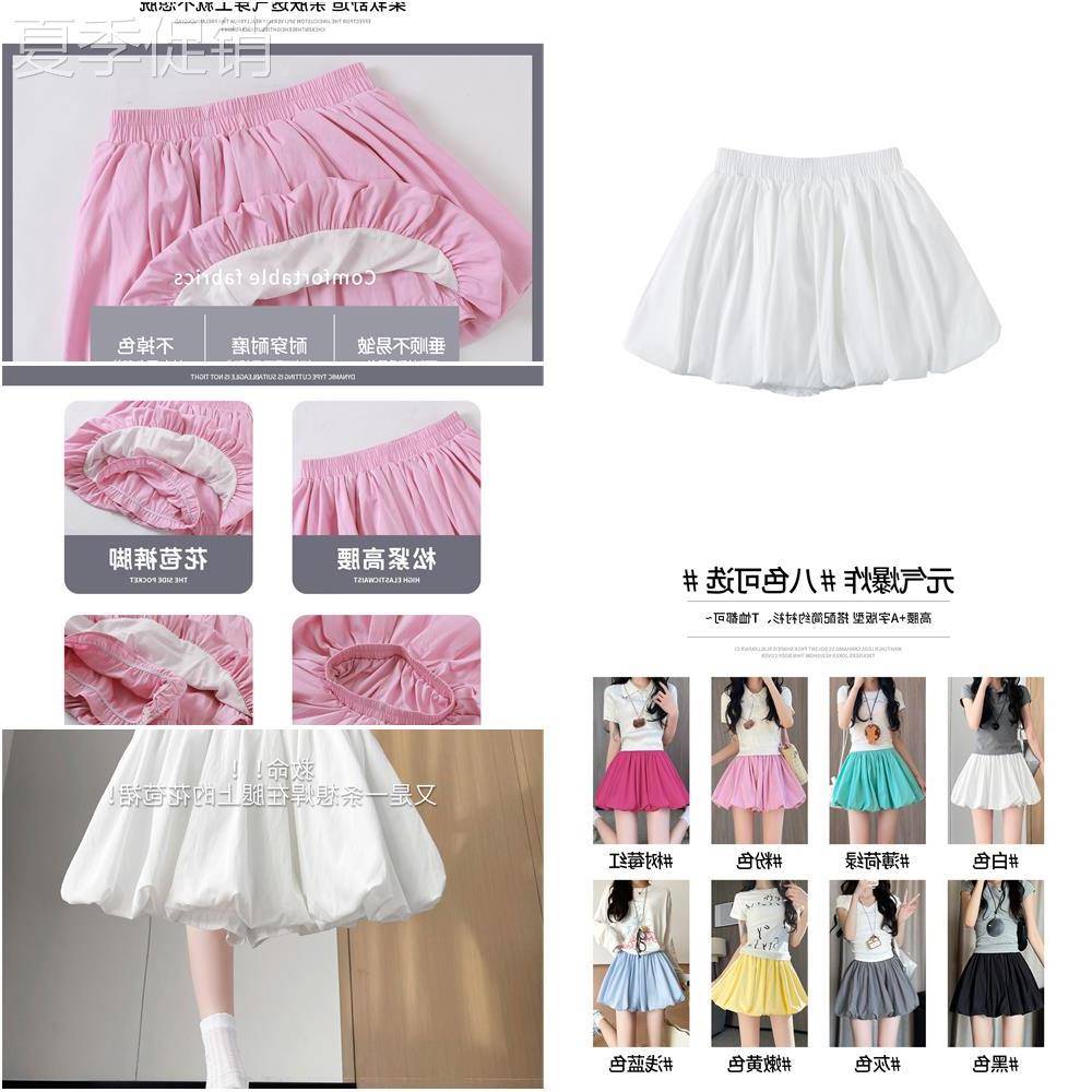 白色花苞短裙女夏季高腰a字显瘦防走光裙裤小个子蓬蓬百褶半身裙