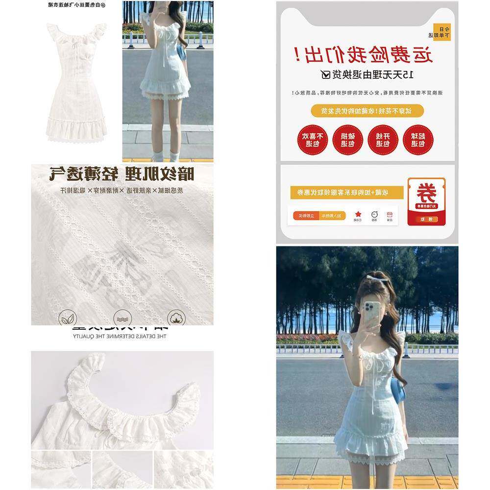 白色连衣裙短款女初夏季巨好看初恋白月光小白裙包臀短裙子小个子
