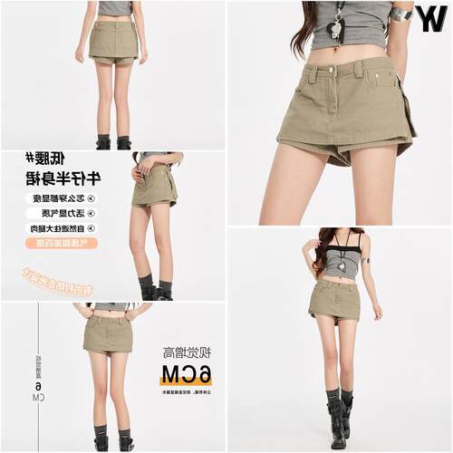 美式复古卡其色牛仔短裙女夏季低腰a字包臀工装裙裤小个子半身裙