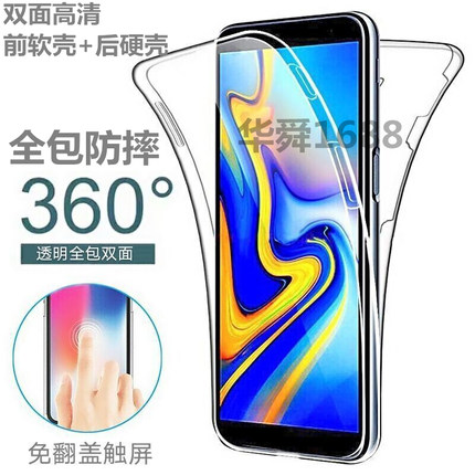 适用华为nova5手机壳全包nova5ipro双面T透明nova5z防摔nova6/Nova7se二合一前后保护套免贴膜nova4e软壳潮款