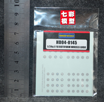 【七彩模型】模改造件 1/24/18 Rotiform 轮毂logo水贴 HD04-0145