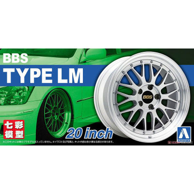 【七彩模型】青岛社05275 拼装车模改件 1/24 BBS LM 20英寸轮圈