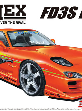 【七彩模型】青岛社06399 拼装车模 1/24  MAZDA BOMEX FD3S RX-7