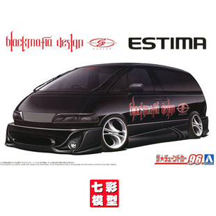 【七彩模型】青岛社20161 拼装车模 1/24 丰田 TCR11W Estima子弹