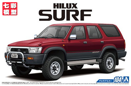 【七彩模型】青岛社05698 1/24 TOYOTA VZN130G HILUX SURF SSR-X 模玩/动漫/周边/娃圈三坑/桌游 火车/摩托/汽车模型 原图主图