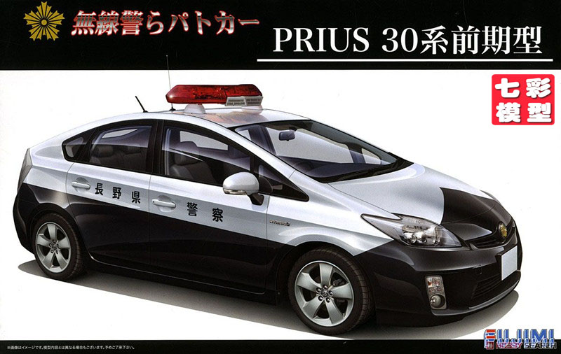 【七彩模型】富士美03958 拼装1/24 toyota prius series 30 警车
