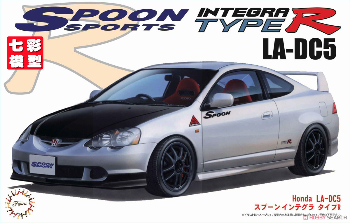 【七彩模型】富士美04690 拼装车模1/24 HONDA Integra TypeR DC5