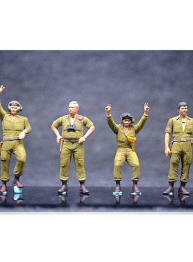 Miniart 37086 1/35 兵人模型 以色列坦克乘员套装 代工完成品