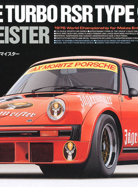 【七彩模型】田宫24328 拼装车模 1/24 保时捷 Turbo RSR934 赛车