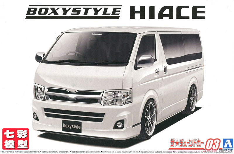 【七彩模型】青岛社05895 1/24 boxystyle TRH200V HIACE SUPER