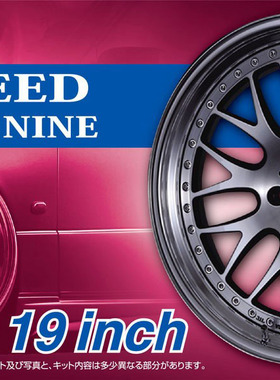 【七彩模型】青岛社06114 改造件 1/24 K-BREAK 19英寸轮胎轮圈