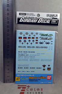 【七彩模型】现货 万代原版水贴 HG 1/144 高达OO系列水贴 047
